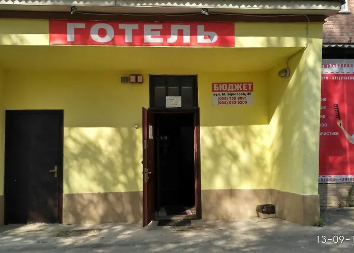 Hotel Europlus Полтава
